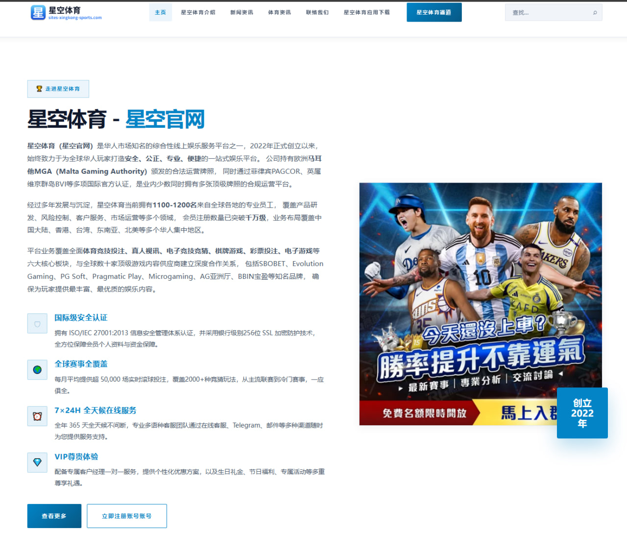 樊振东复出热身赛连胜 国乒男单备战节奏渐趋清晰